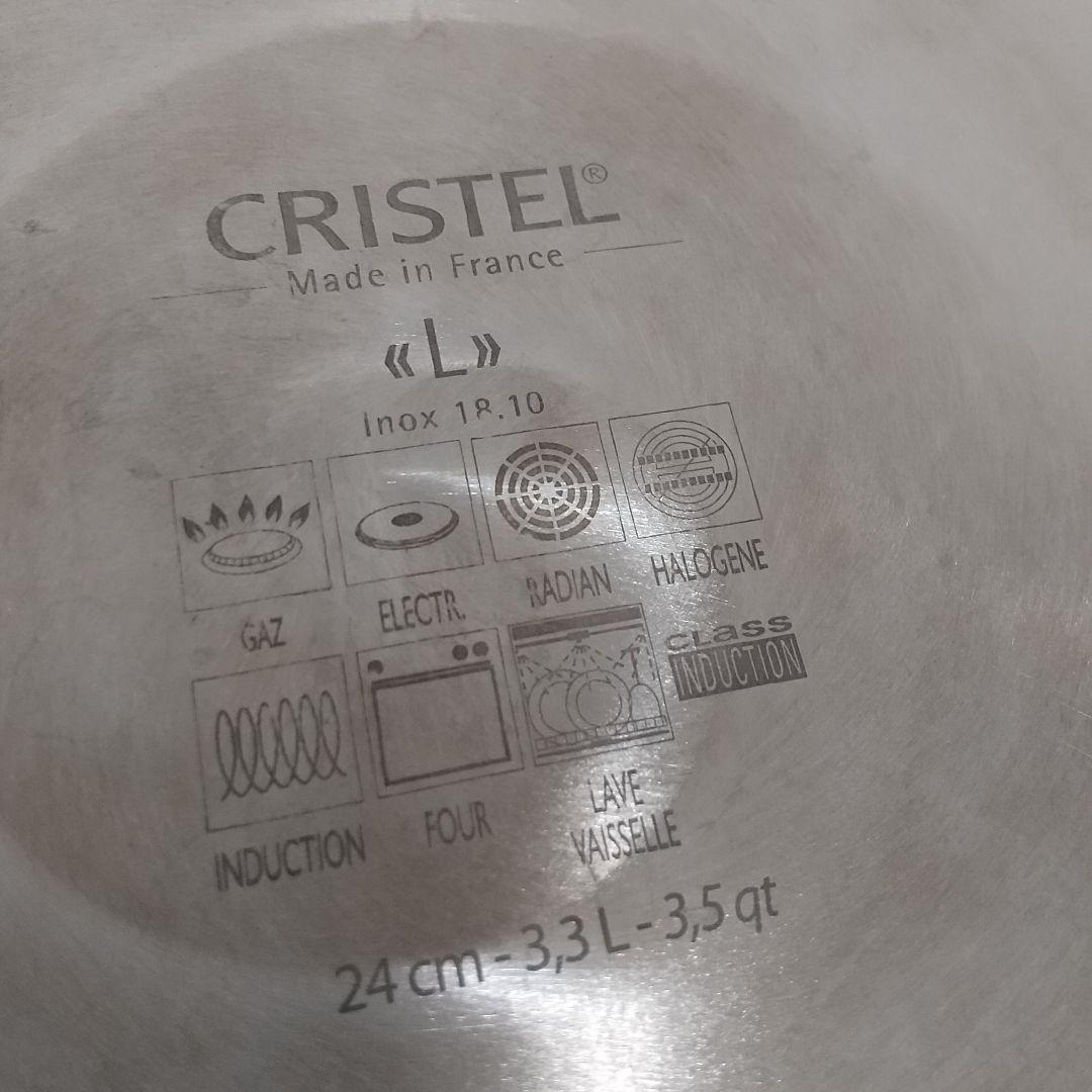 CRISTEL Lシリーズ 両手鍋セット