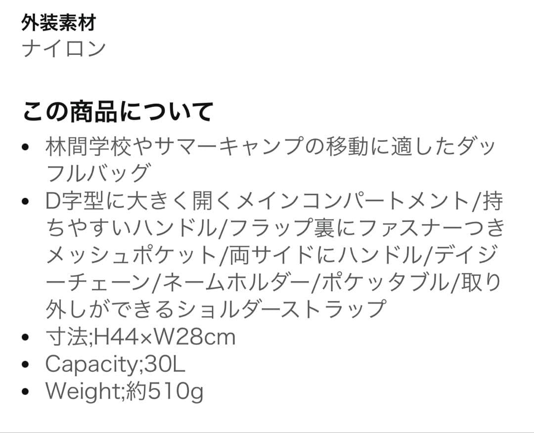 THE NORTH FACE ダッフルバッグ K Nylon Duffel 30