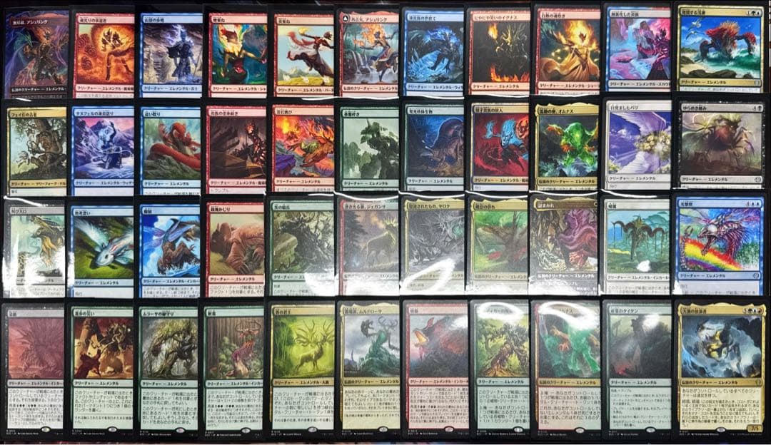MTG 統率者デッキ 5cエレメンタル