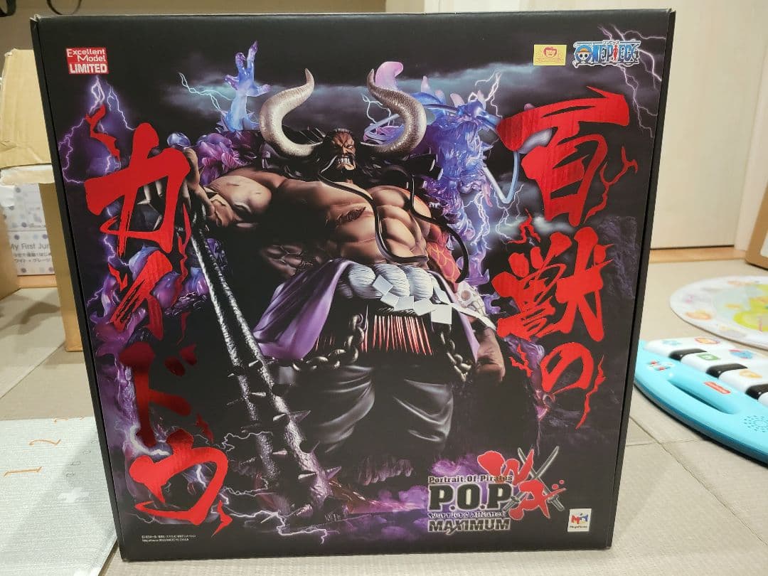 ワンピース　P.O.P　maximum　百獣のカイドウ　初版