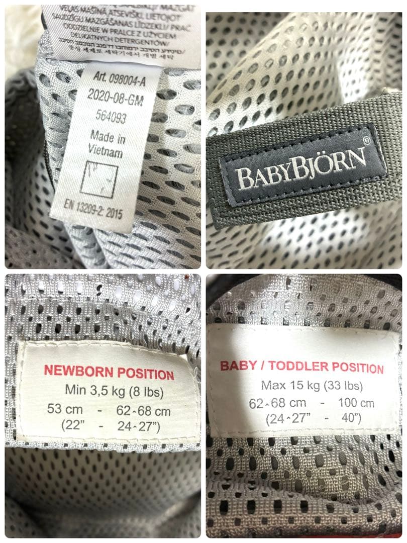 BABYBJORN ONE KAI Air ベビーキャリア 抱っこ紐　シルバー