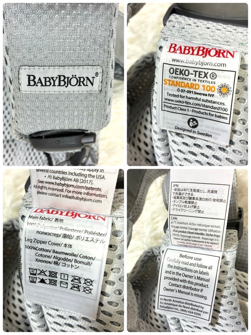 BABYBJORN ONE KAI Air ベビーキャリア 抱っこ紐　シルバー
