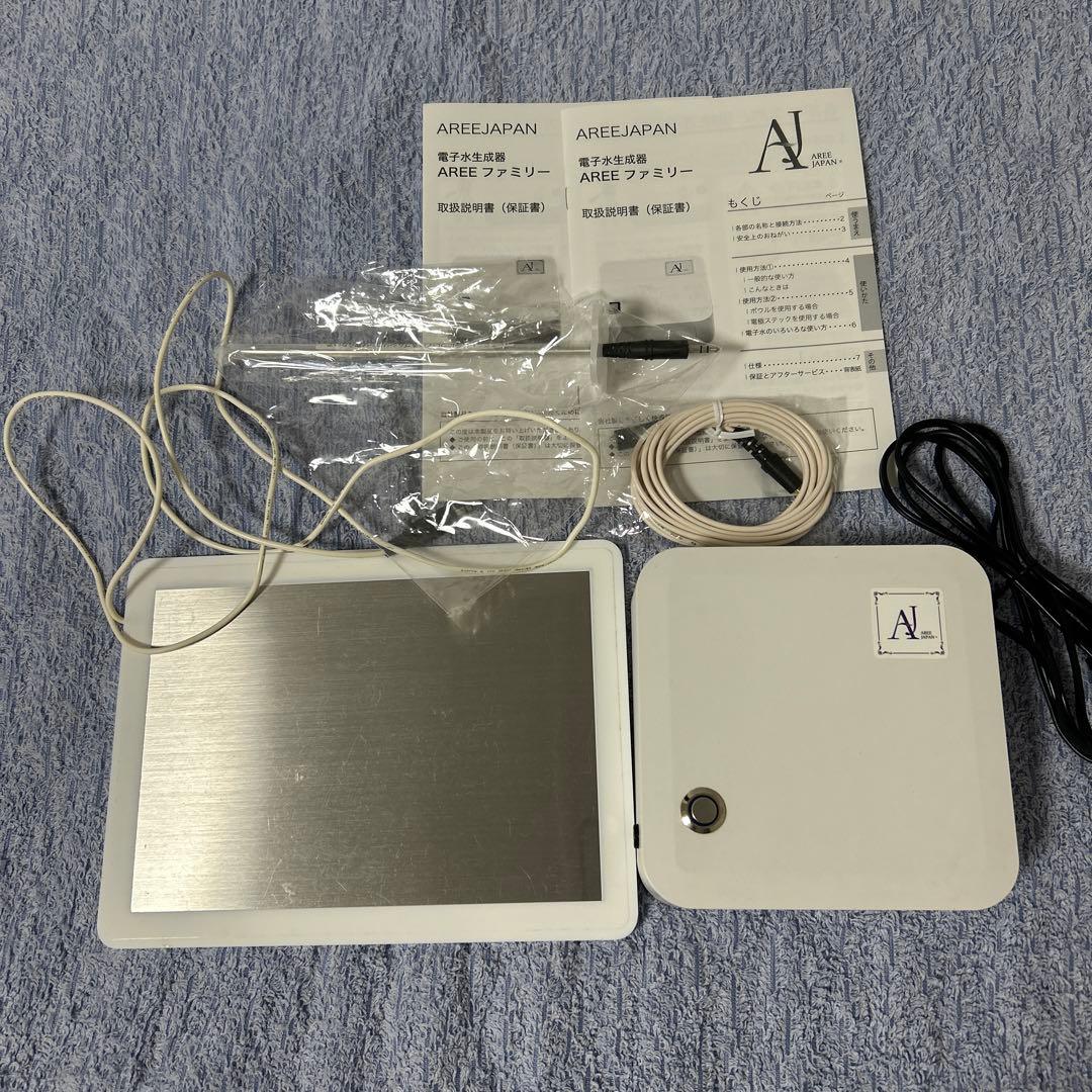 【AREE アレー】電子水生成器