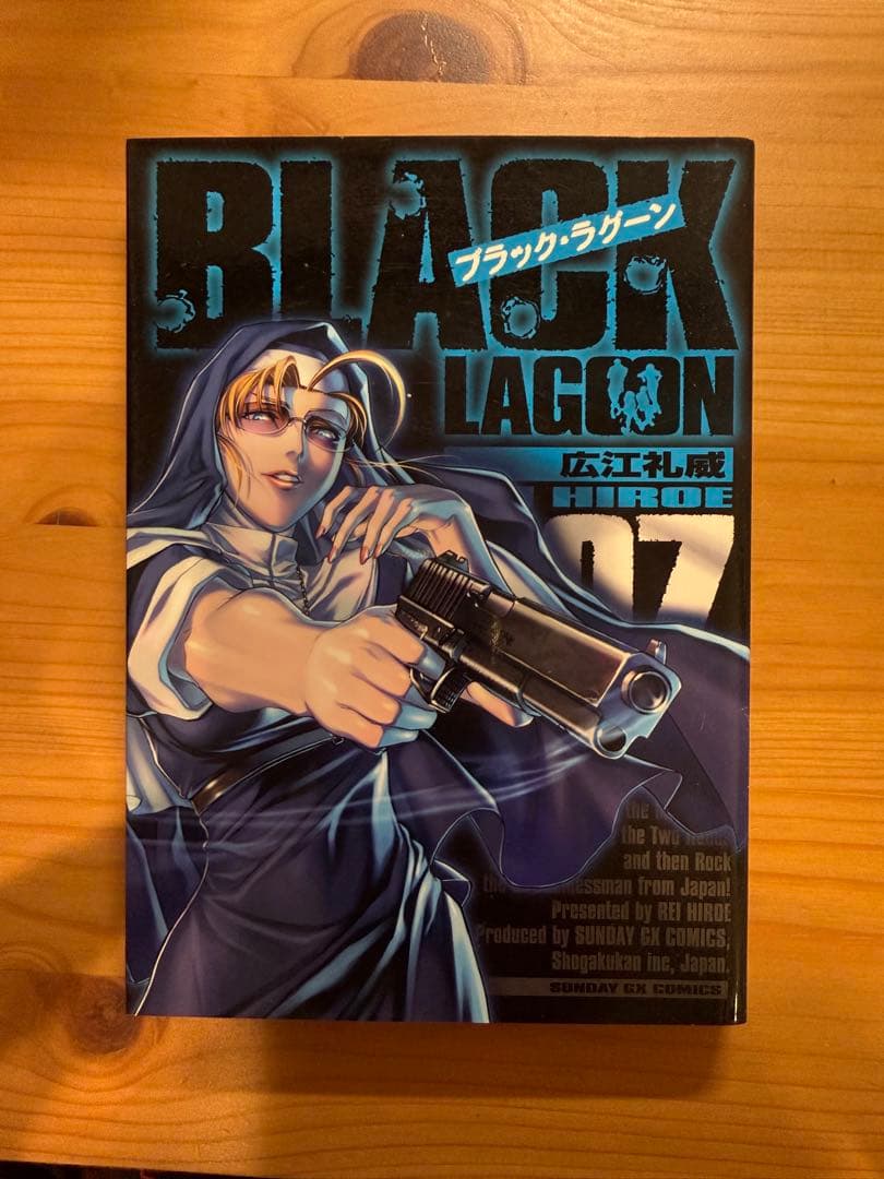 BLACK LAGOON 全巻セット