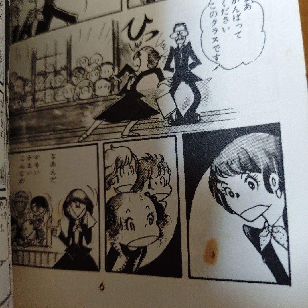 値下げ！りんご日記