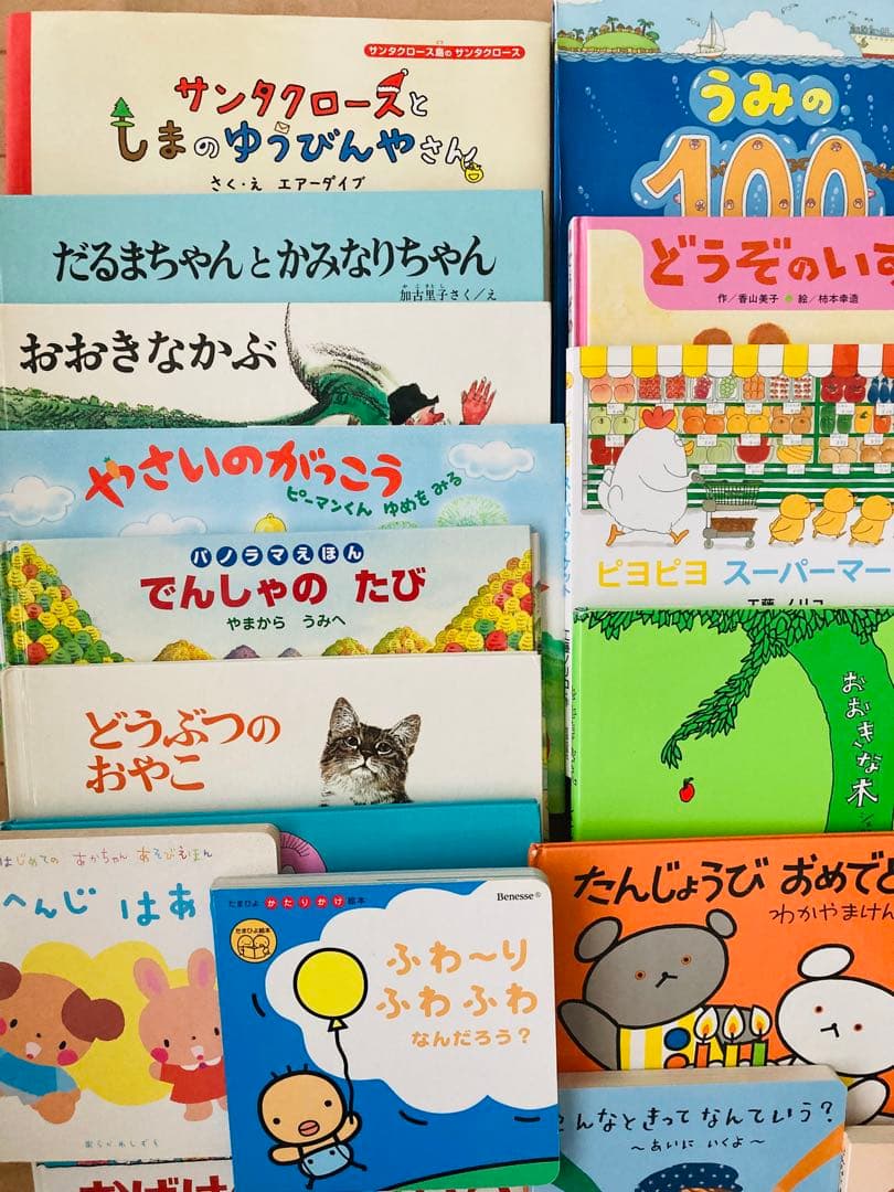 ⭐︎絵本セット⭐︎ 38冊　福音館書店　白泉社　日本図書館協会選定図書　など