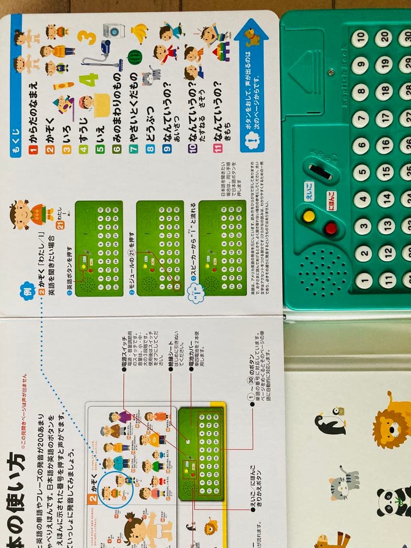 ⭐︎絵本セット⭐︎ 38冊　福音館書店　白泉社　日本図書館協会選定図書　など