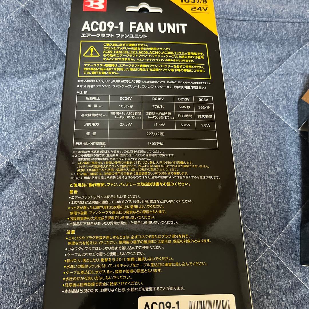 ロシナンテ