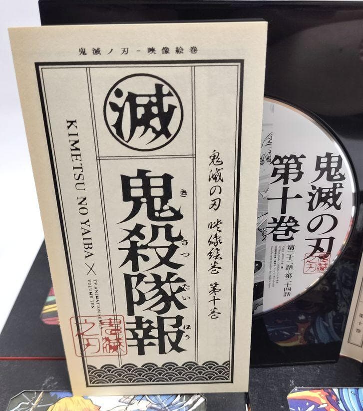 ⑦巻帯なし、痛みや変色有り♪　鬼滅の刃　11巻セット　DVD