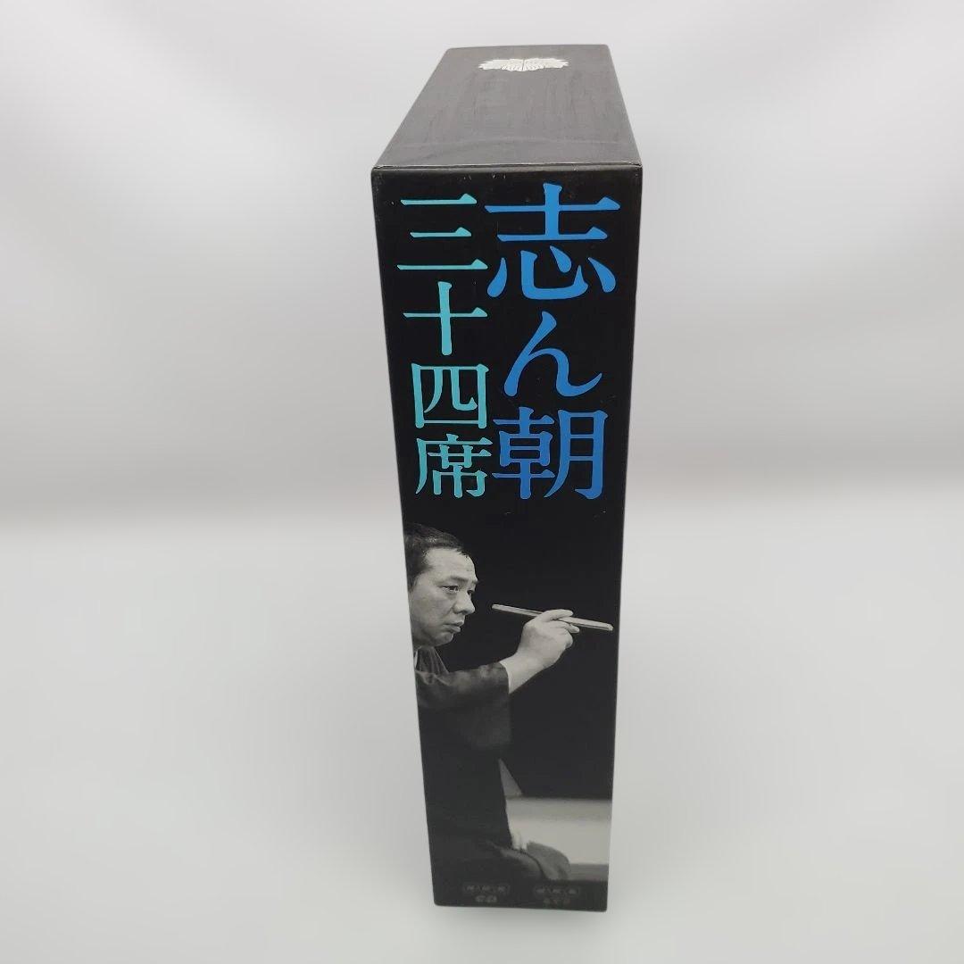 志ん朝三十四席 DVD全8枚＋CD全5枚　落語