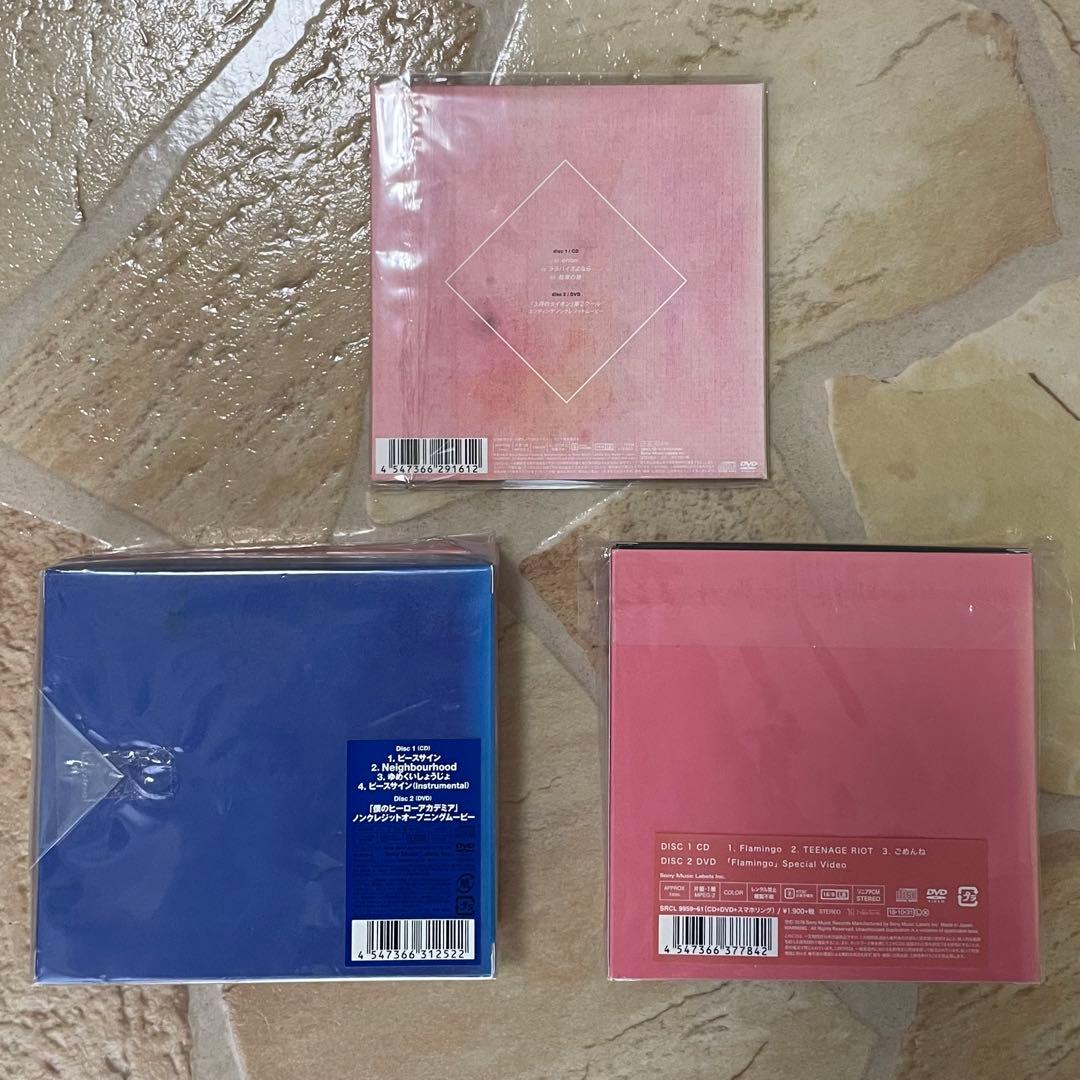 2米津玄師 初回限定盤セット orion ピースサイン Flamingo