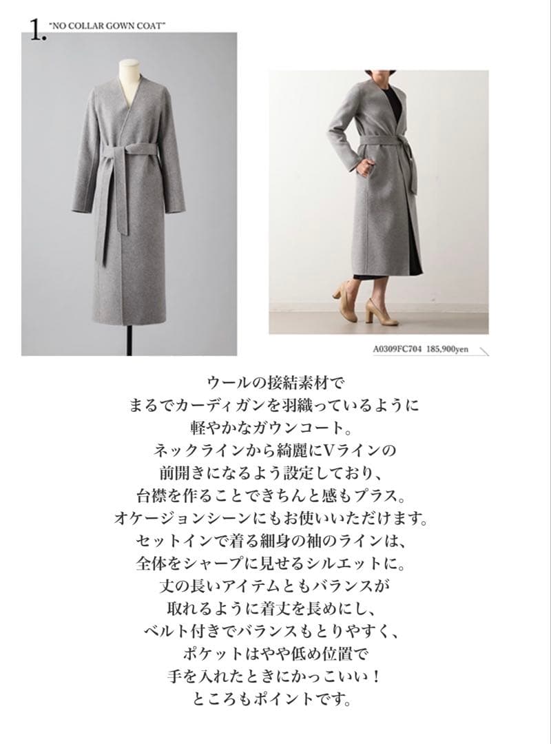 定価18.5万 上質 MADISONBLUE ノーカラーコート グレー 00