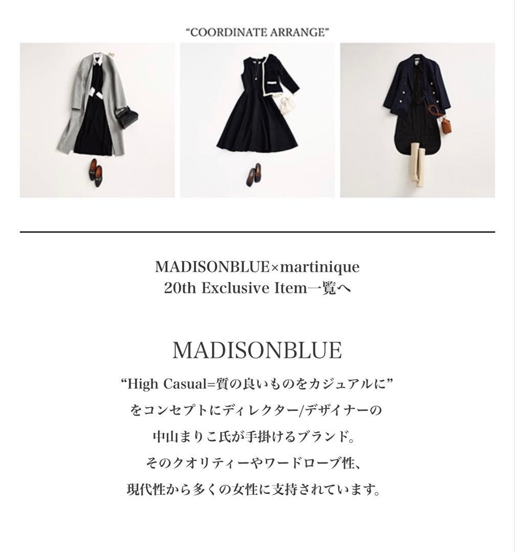 定価18.5万 上質 MADISONBLUE ノーカラーコート グレー 00