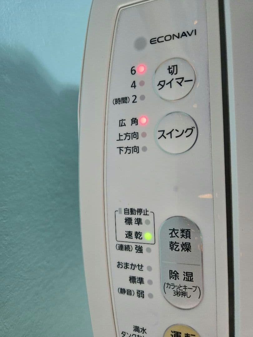 Panasonic　衣類乾燥除湿機