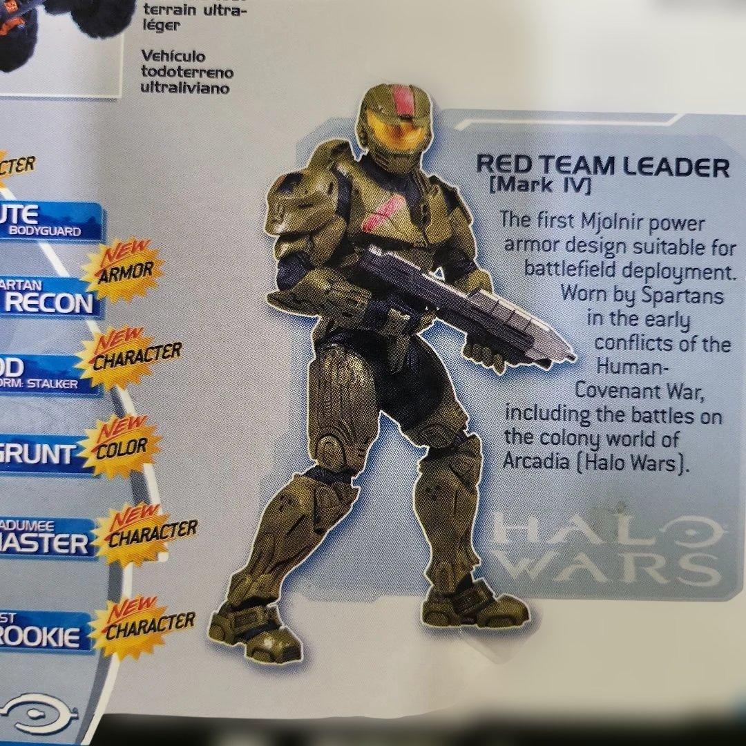 X*X様 Halo -ヘイロー アクションフィギュア レッドチームリーダー 新品