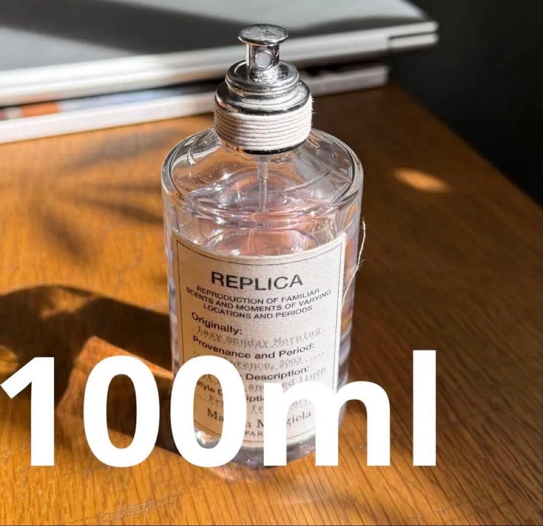 Maison Margiela REPLICA 香水　レイジーサンデーモーニング