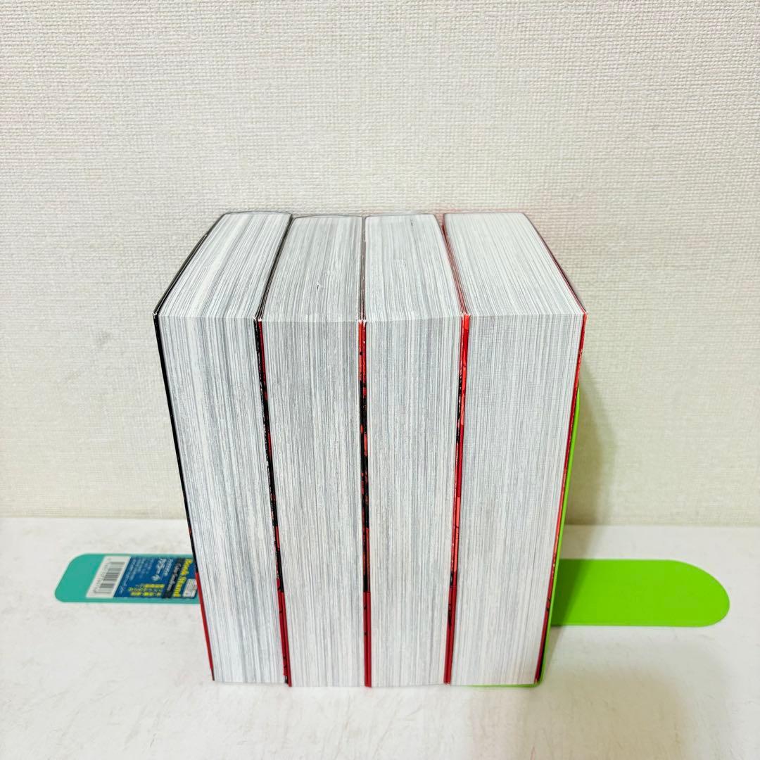 定本レッド　1-4巻　全巻セット　全巻初版