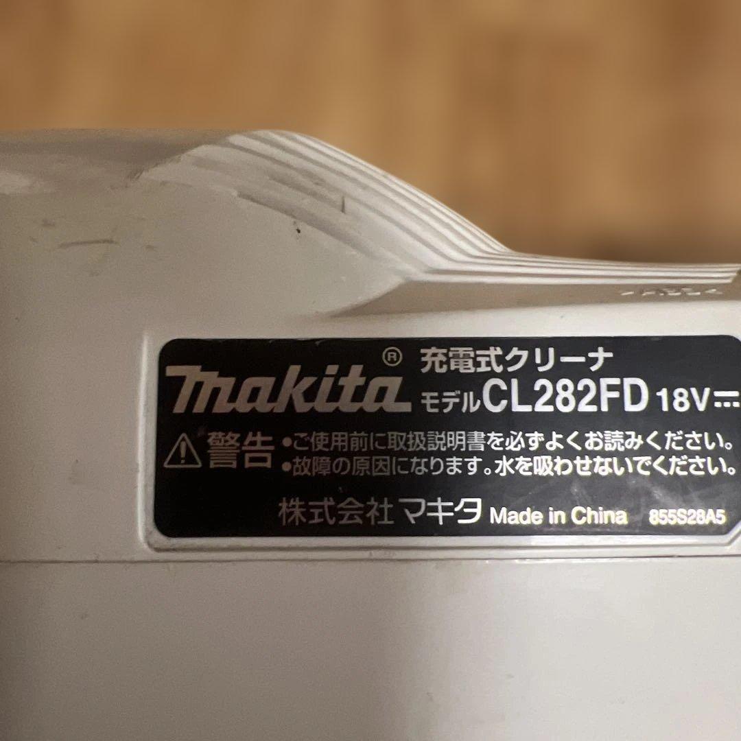 ジャンク品　Makita 掃除機 DC18RF 充電器 バッテリー3個セット