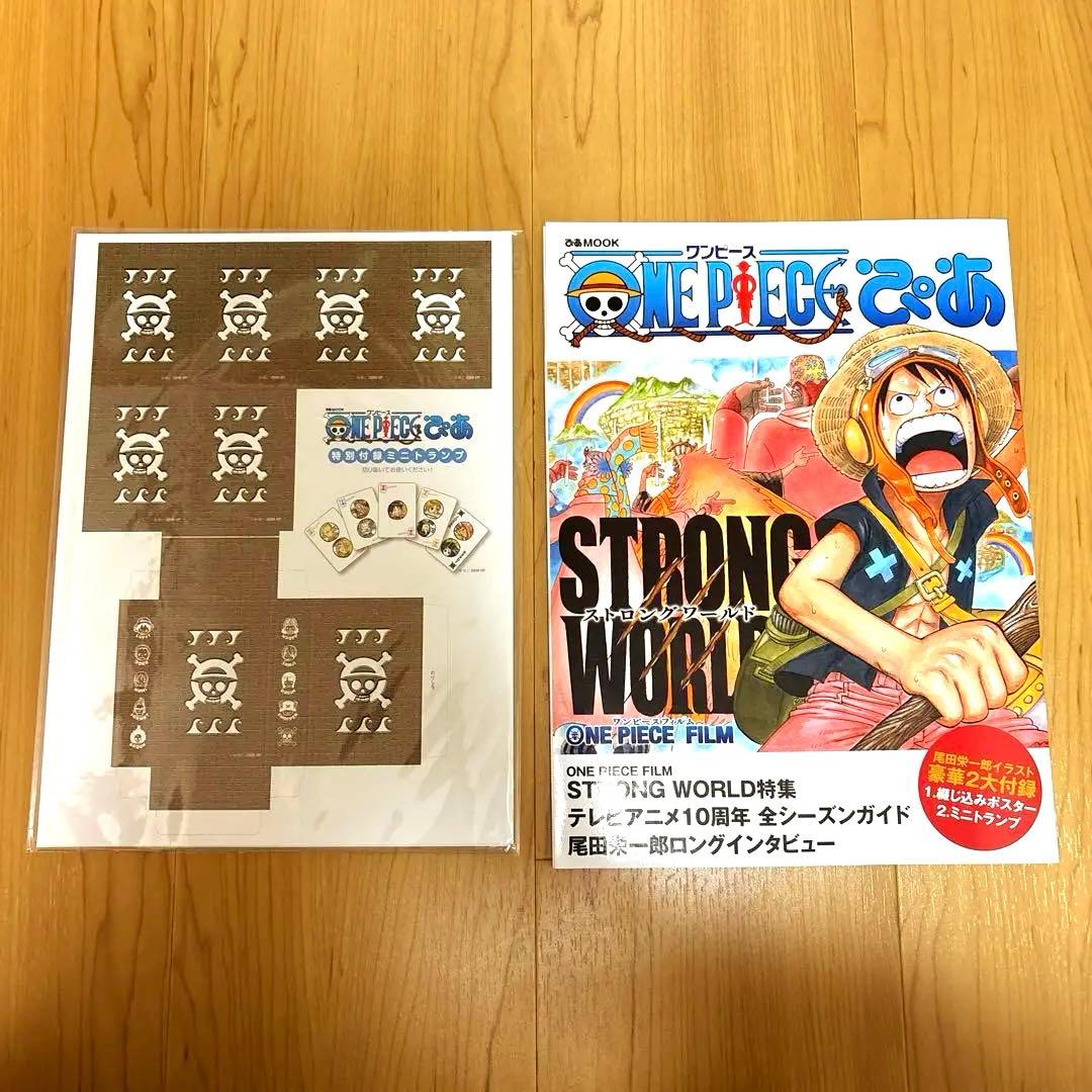 ワンピース　歴代劇場作品15作パンフレット等　映画特典本　コンプリートセット