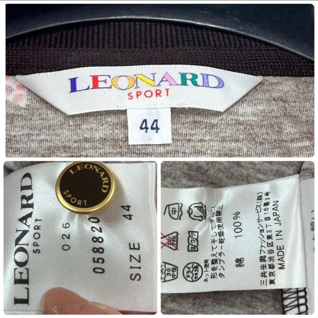 K399 新品未使用 XL レオナール LEONARD 金ボタン レディース