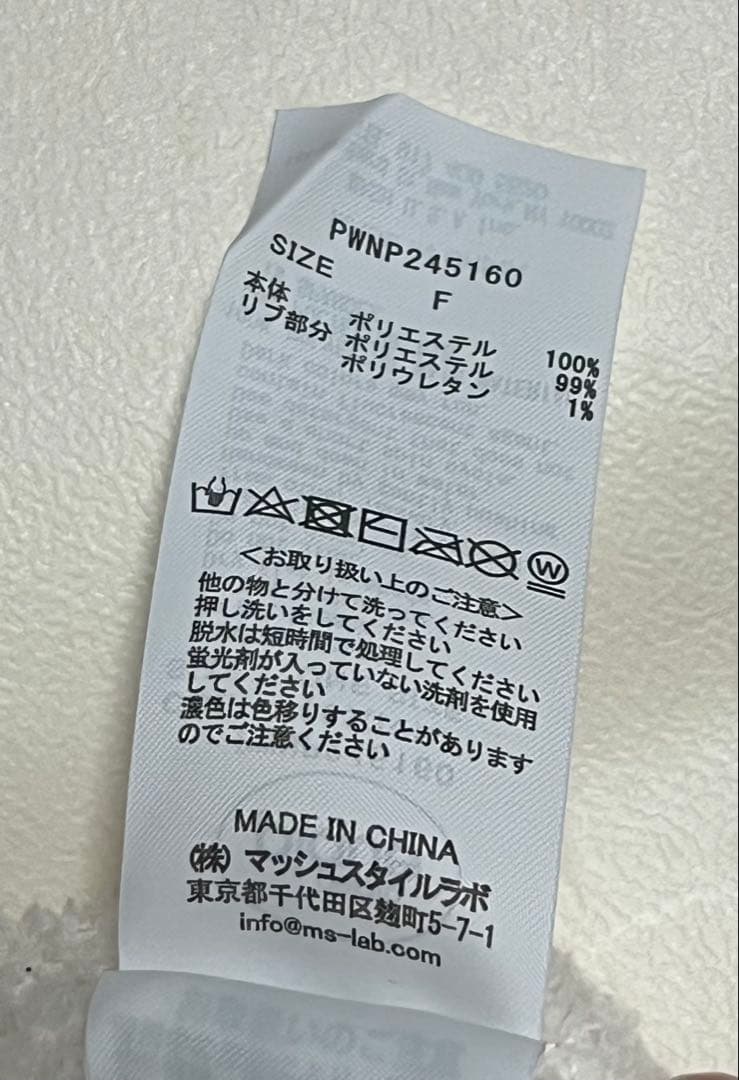 GELATO PIQUE ホワイトルームウェア上下セット