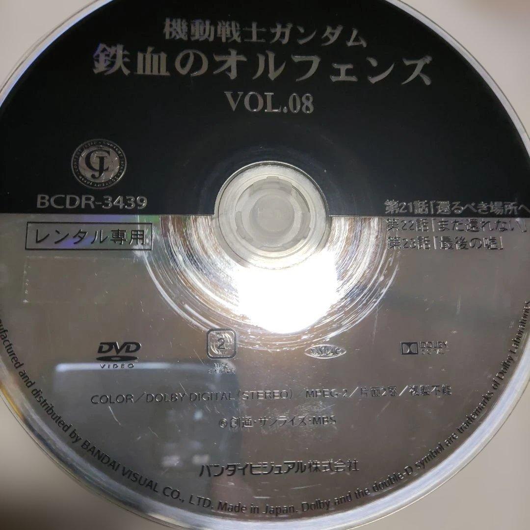 鉄血のオルフェンズ　全18巻セット