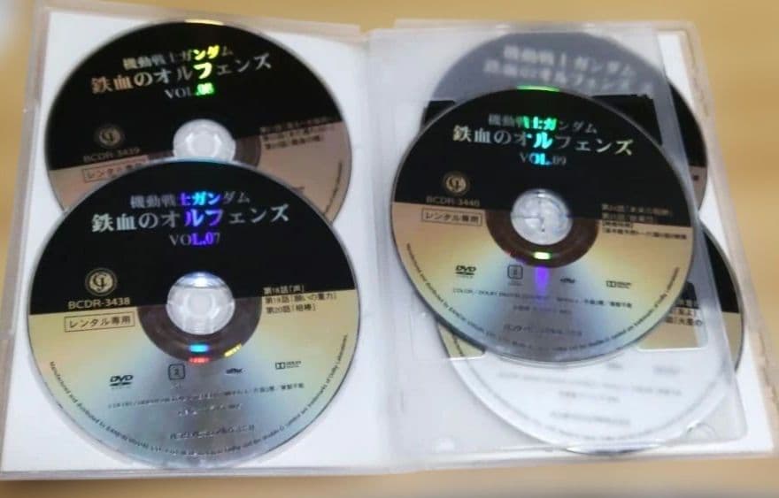 鉄血のオルフェンズ　全18巻セット
