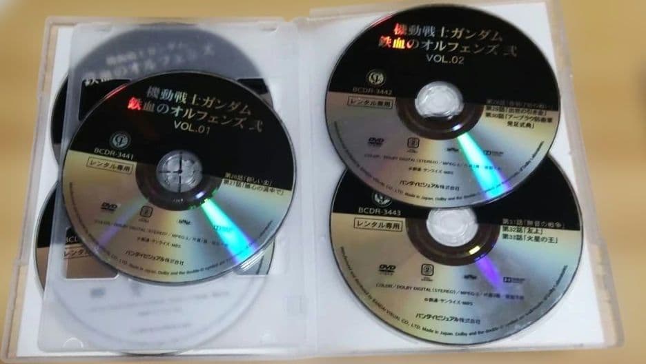 鉄血のオルフェンズ　全18巻セット