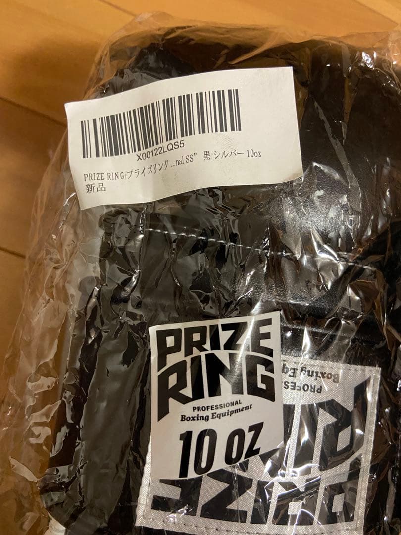 【新品】PRIZE RING 10オンスボクシンググローブ　黒×シルバー本革製