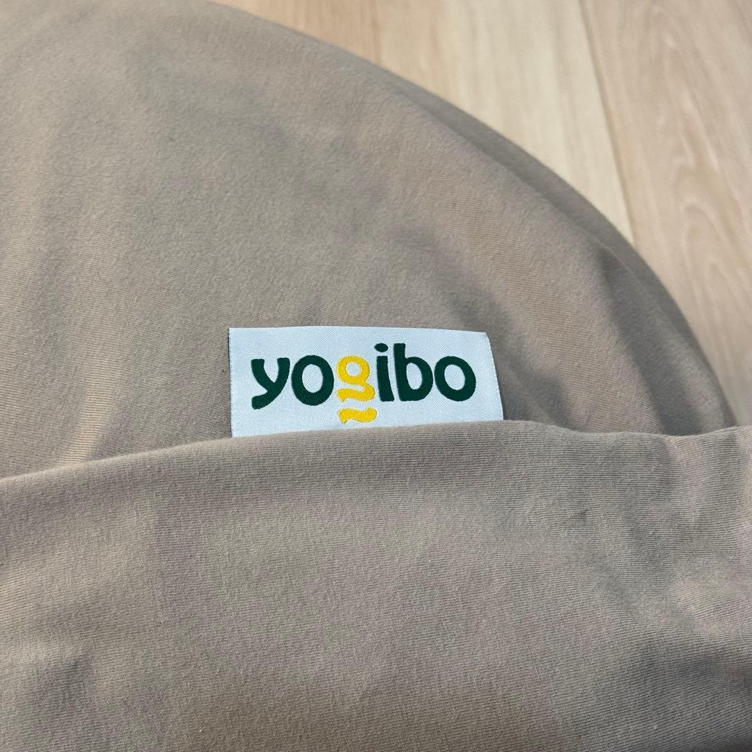 yogibo グレージュ