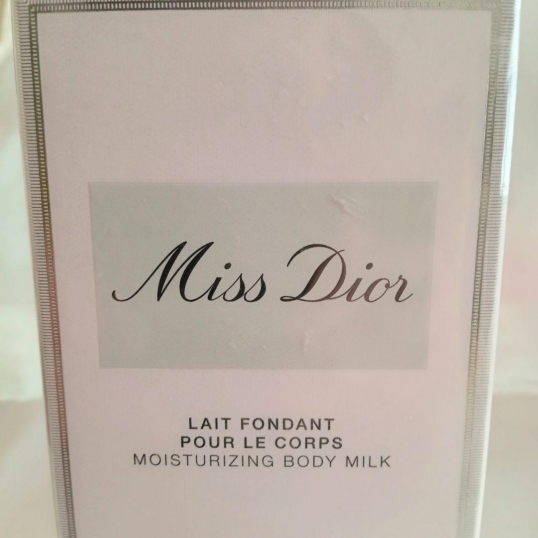 【新品未使用】Dior ミスディオール　ボディミルク 200ml