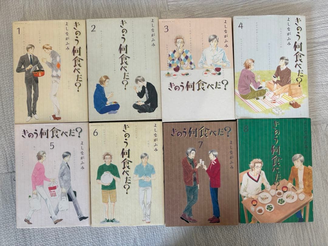 きのう何食べた？　 全巻セット　1〜24巻　 よしながふみ