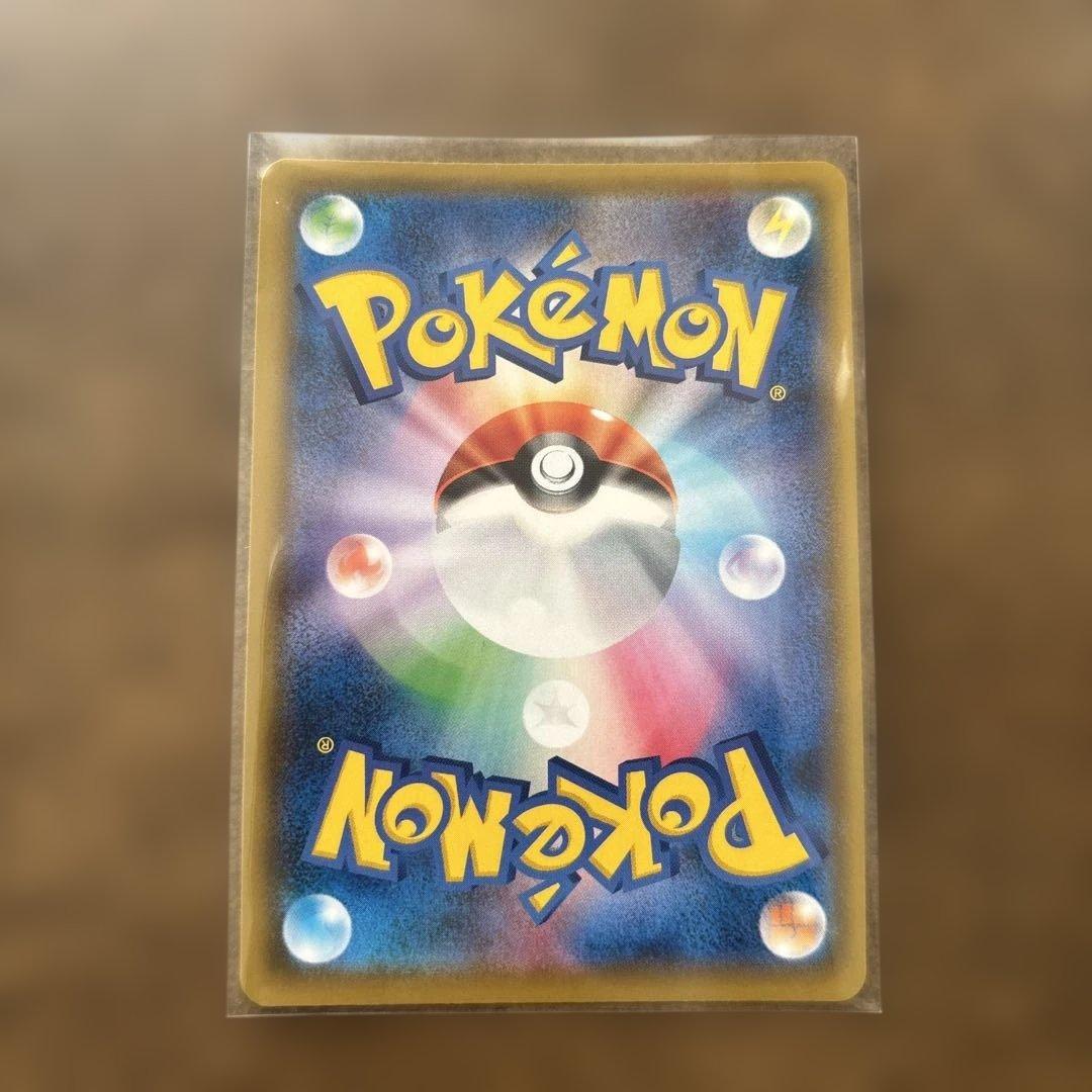 ポケモンカード ポッチャマ CHR