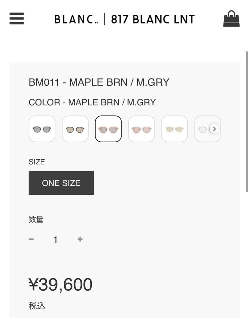 【極美品】 BLANC BM011 MAPLE 付属品付き サングラス