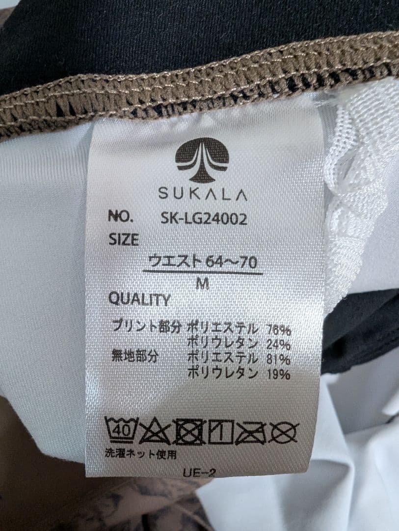 SUKALA　アンティーク柄　M　上下セット
