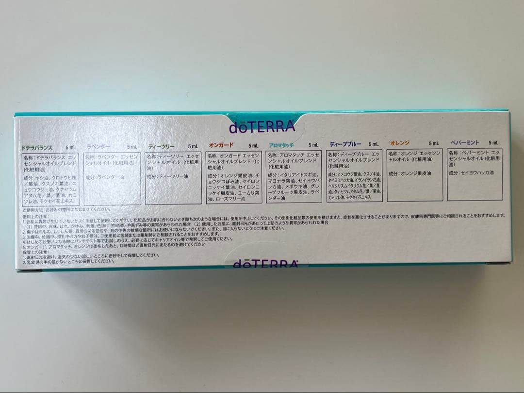 doTERRA アロマタッチ　トレーニングキット