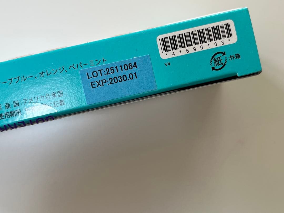 doTERRA アロマタッチ　トレーニングキット