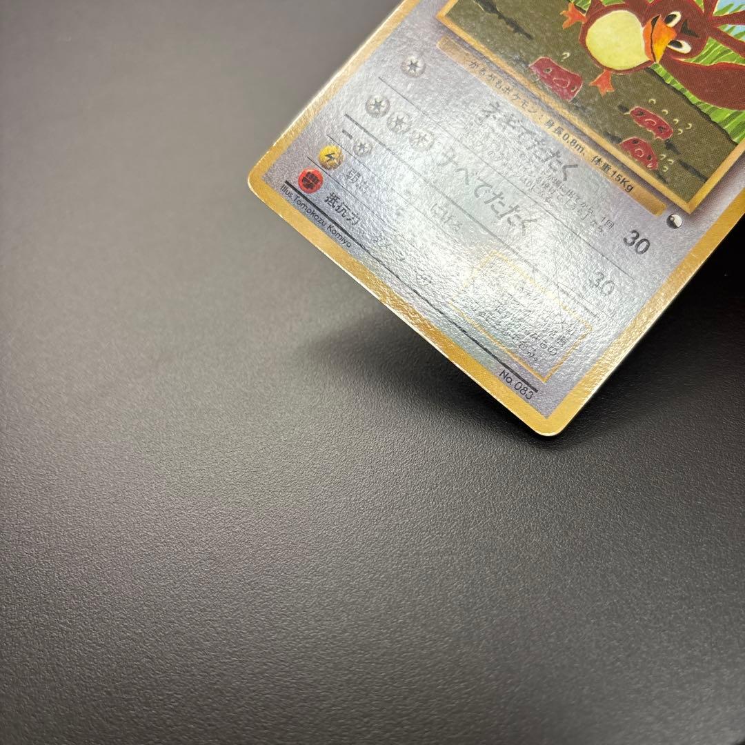 ポケカ 旧裏 こみやトモカズ 4枚セット ＊拡張シート ラッキーほか