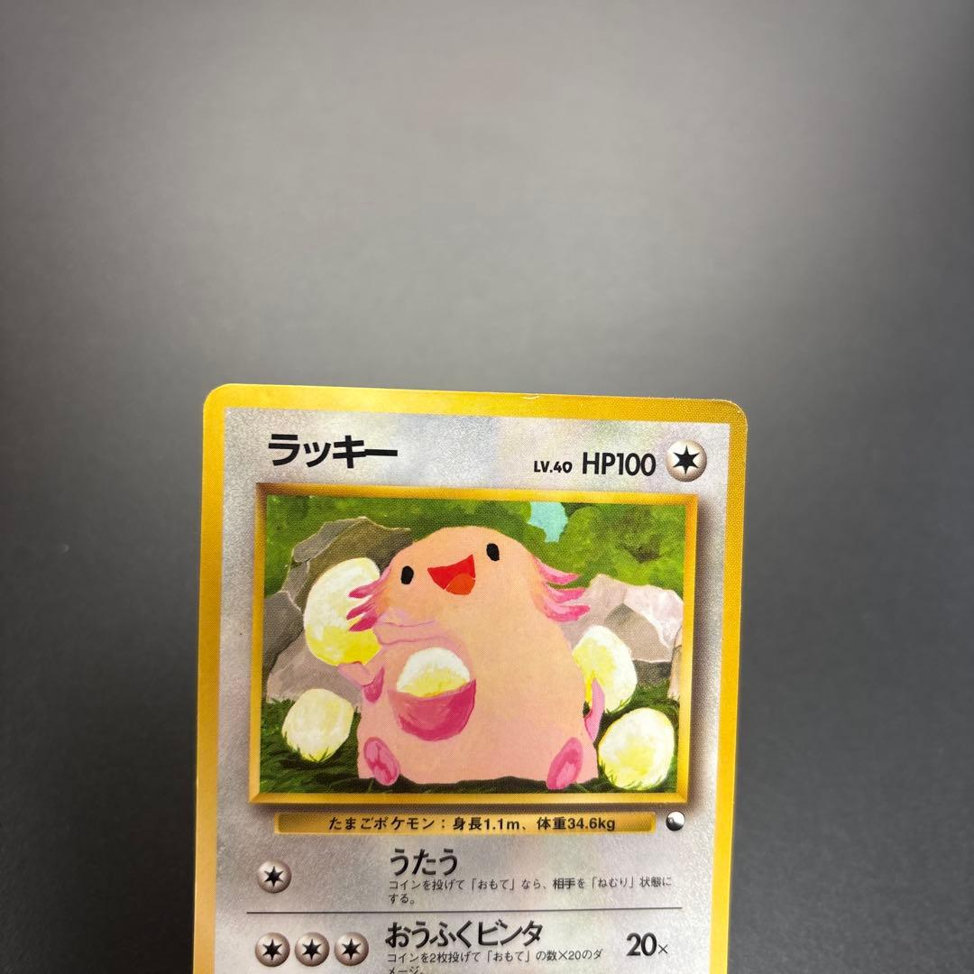 ポケカ 旧裏 こみやトモカズ 4枚セット ＊拡張シート ラッキーほか
