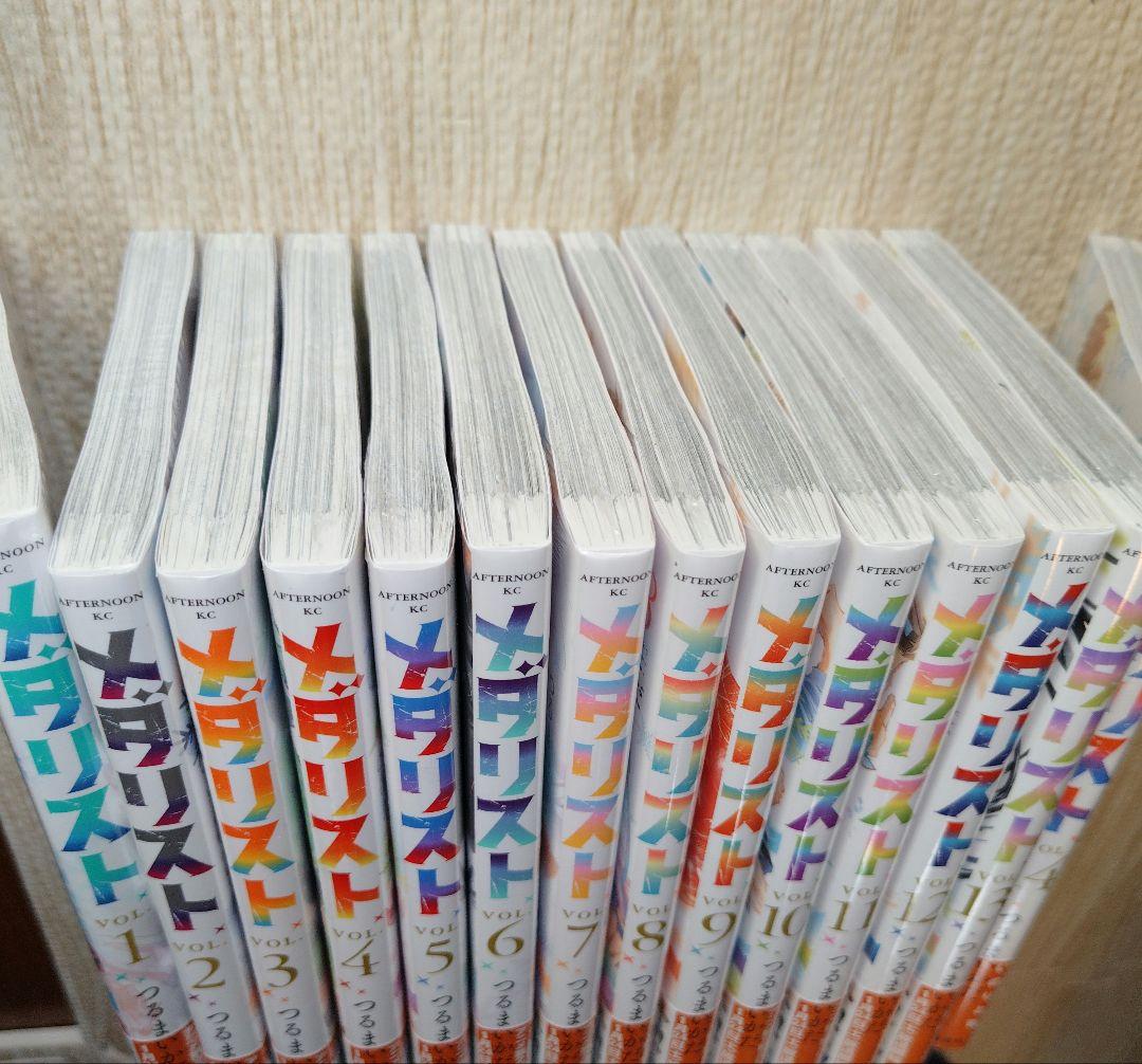 新品未開封 メダリスト １巻〜最新１４巻 全巻