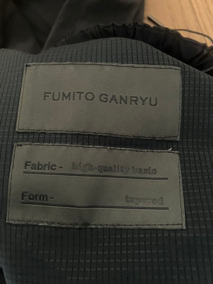 FUMITO GANRYU ナイロン サルエルパンツ