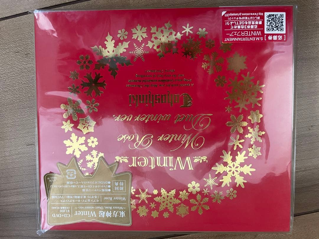 レア※5人パズルあり　東方神起　まとめ売り　スタッフパスレプリカ　未開封