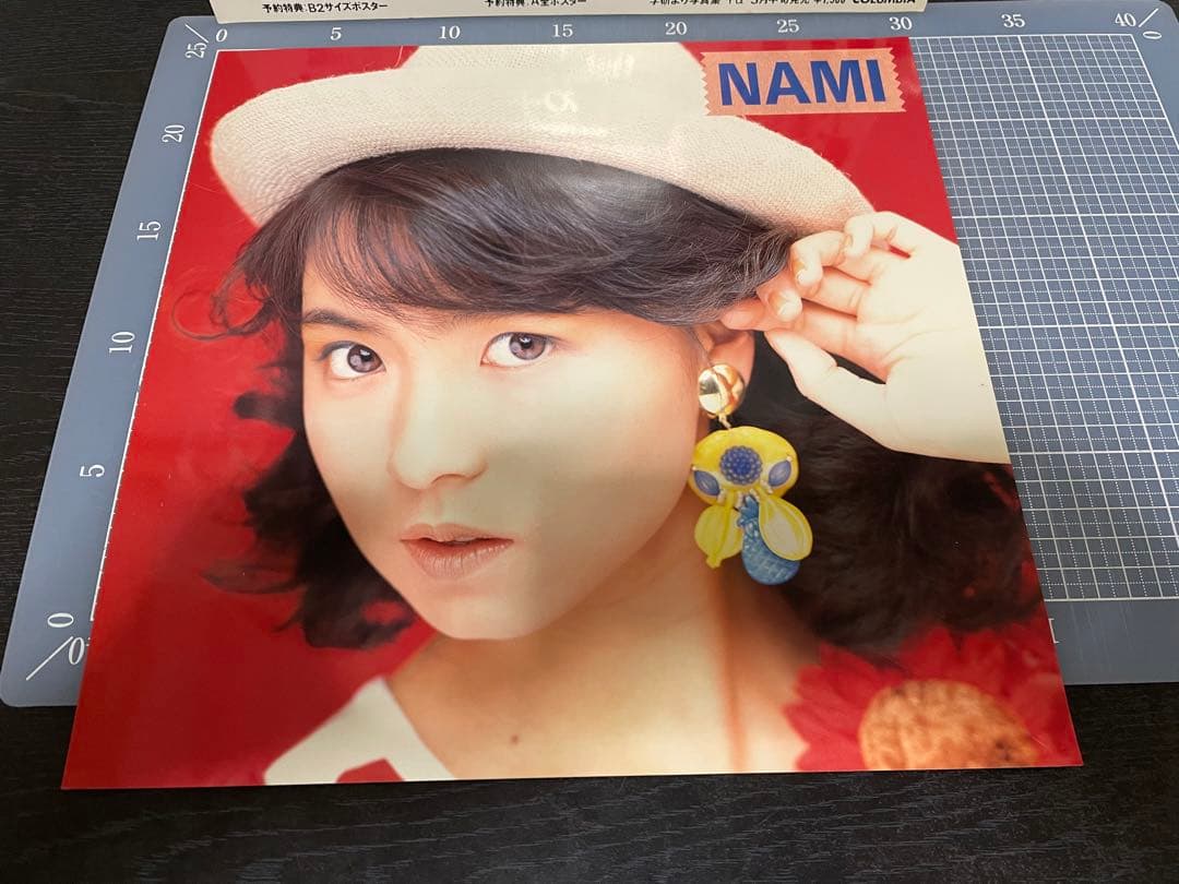 島田奈美　2枚