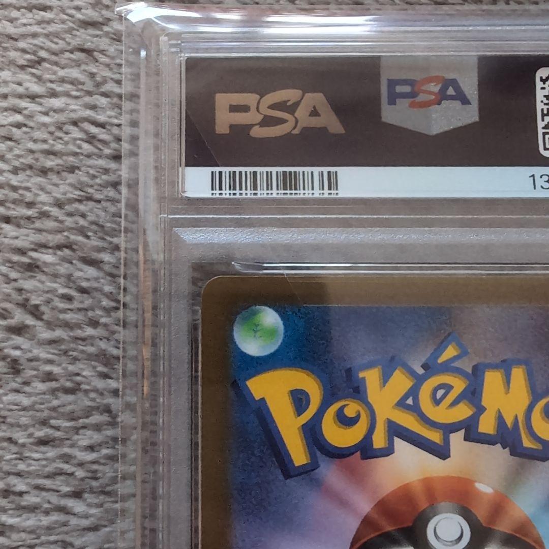 ポケモンカード　プレシャスコレクターボックス　ピカチュウ　プロモ　psa10