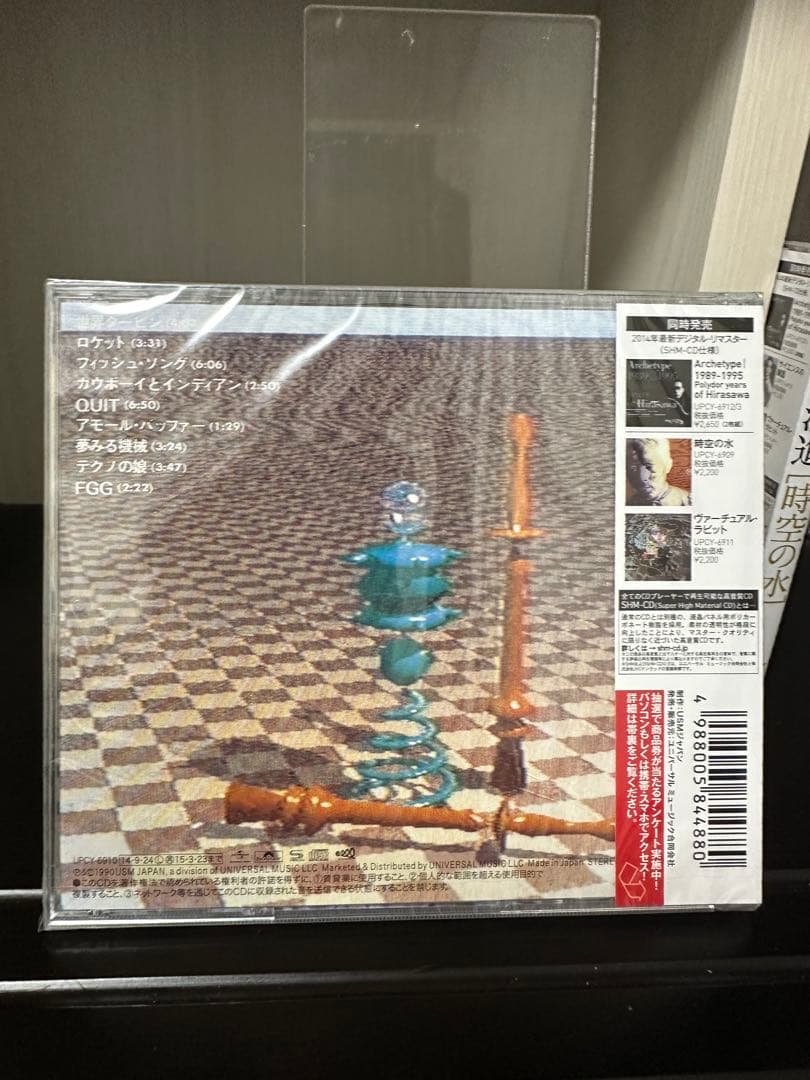 平沢進 HQCD まとめ売り 時空の水、オーロラ、