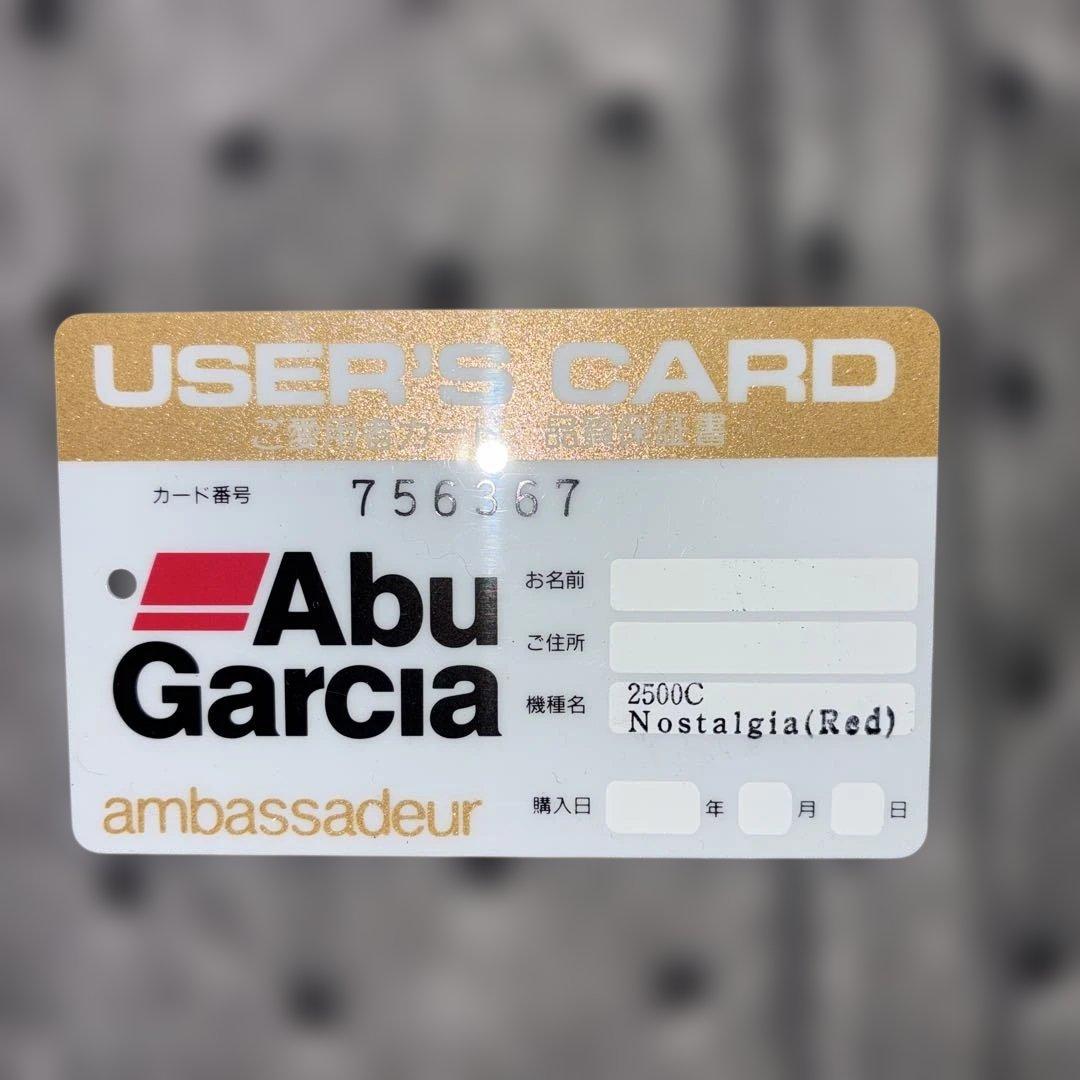 リール A bu Garcia2500c red