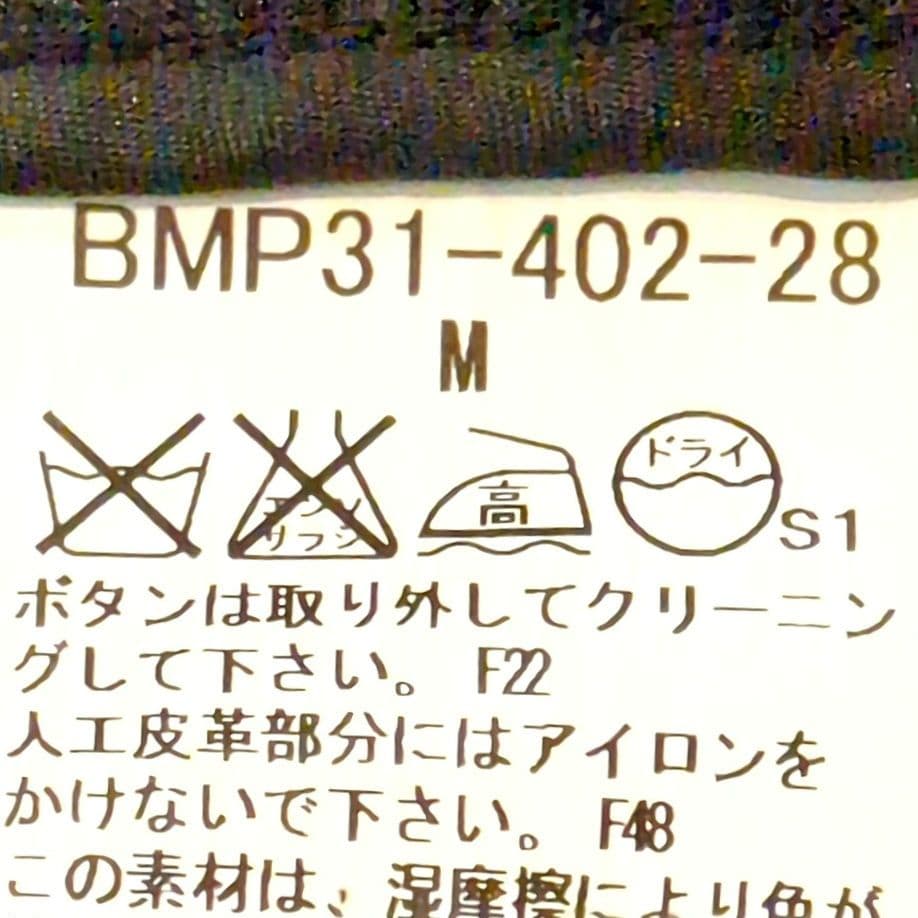 BURBERRY BLACK LABELバーバリーブラックレーベルダッフルコート