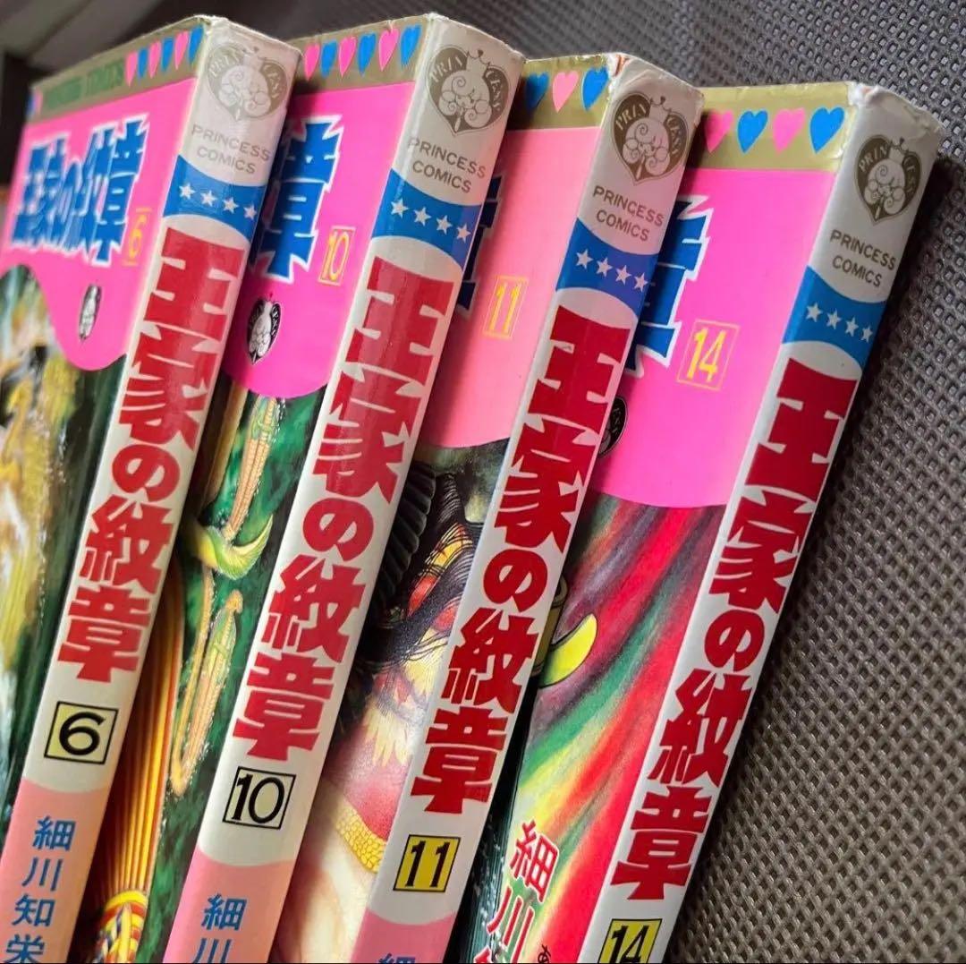 【 初版本多数有り】王家の紋章 1巻〜60巻 秋田書店 バラ売り不可