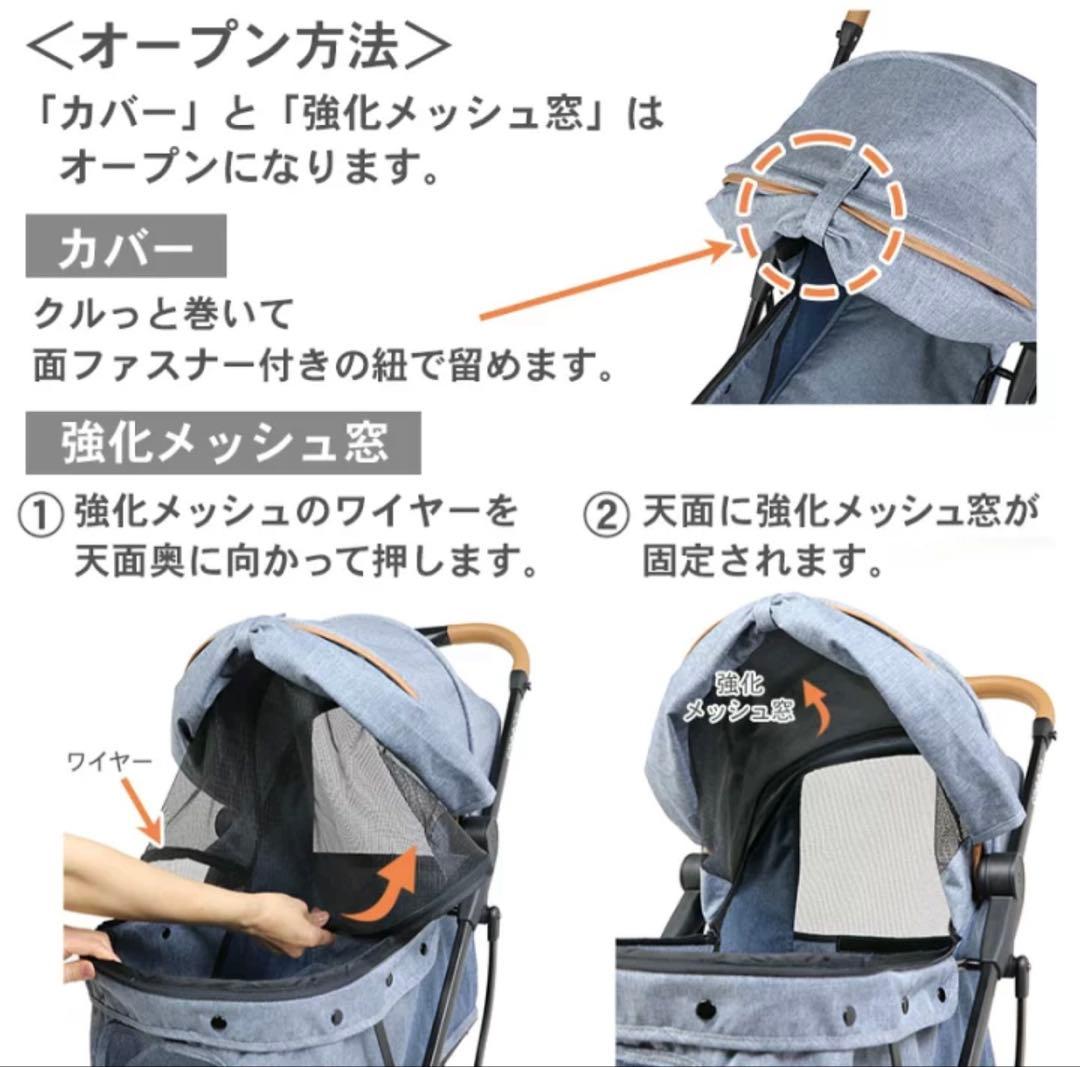 PET PARADISE ペットカート グレー