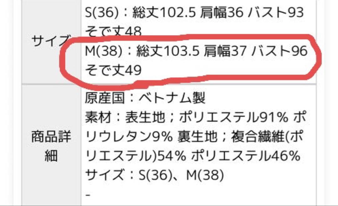 グリーンレーベル　ワンピース　 オケージョン　フォーマル　セレモニー　パーティー